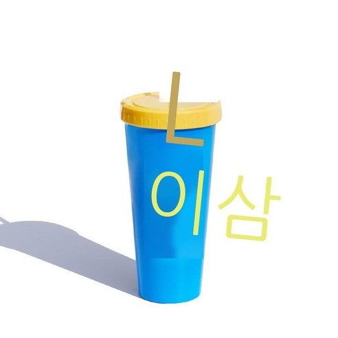 Girlwill 빨대컵 대용량 물컵 망홍색 플라스틱 컵 아이디어 광고 컵 선물컵, 실남색, 640ml