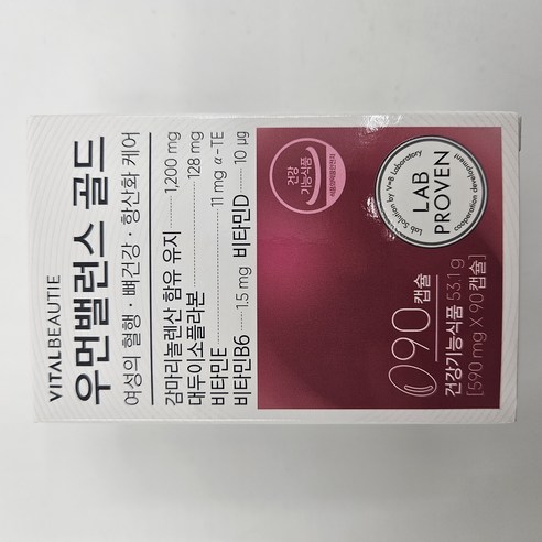 아모레 바이탈뷰티 우먼밸런스 골드 한달분 프림로즈 리뉴얼