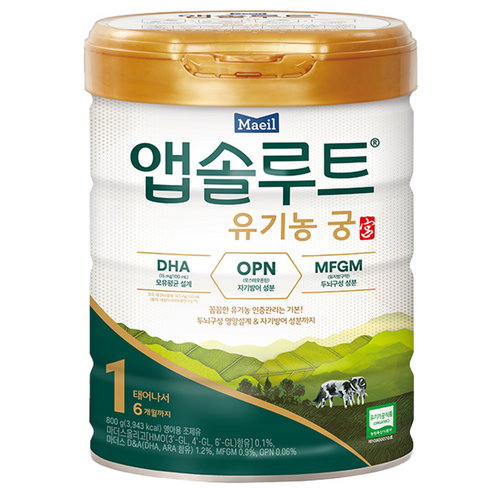 앱솔루트 유기농 궁 분유 1단계 0~6개월, 800g, 1개