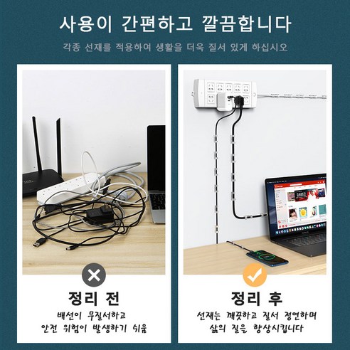 책상에서 일목요연한 질서와 편리함을 누리세요.