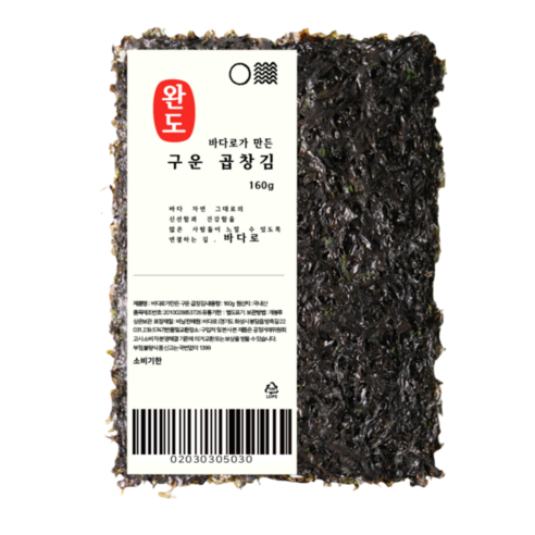햇 완도 두번구운곱창김 50장 100장, 1세트, 160g
