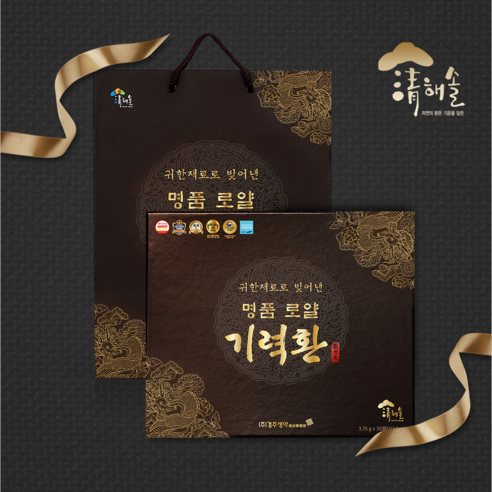 건강과 활력을 위한 명품 선물: 경주생약 로얄기력환