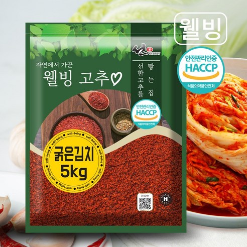 프리미엄 웰빙 2.5kg 업소용 식당용 굵은고추 김치용, 1개