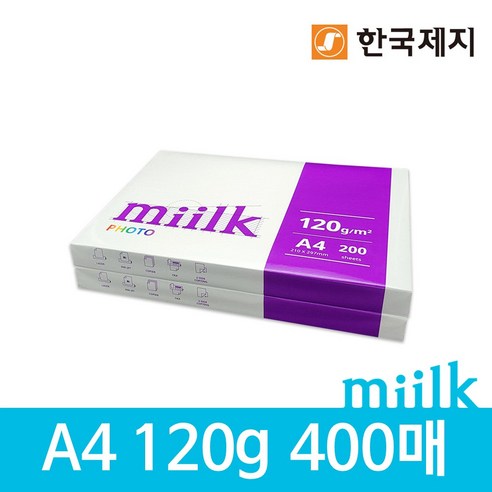 앳빌듀 밀크포토 A4용지 120g 2권(400매) A4 복사용지 복사지, A4, 400매 Best Top5