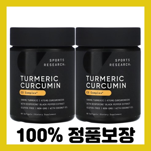 스포츠리서치 강황 커큐민 C3 컴플렉스 500mg 소프트젤, 1개, 60정