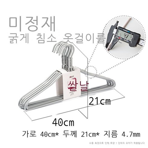 순예 침소 옷걸이 굵다 두껍다 가정용 걸이 흔적 미끄럼 방지 옷걸이 말리다 옷걸이 옷 성인 옷걸이, 10마리, 40.5cm 굵은 플라워 밴드 어깨 플라스틱 옷걸이