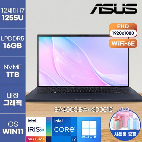 [아수스 노트북] 가성비노트북 고사양노트북 사무용노트북 ASUS 노트북 B9400CBA-KC0015 정품 win11 탑재, WIN11 Home, 16GB, 1TB, 코어i7, 블랙