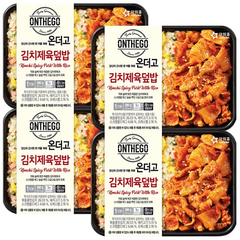 아워홈 ONTHEGO 김치제육덮밥 290g, 2개