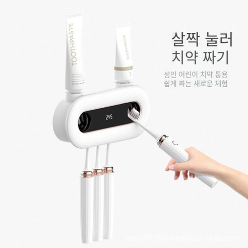 가정용 무선 칫솔 살균기 칫솔 소독함, 화이트