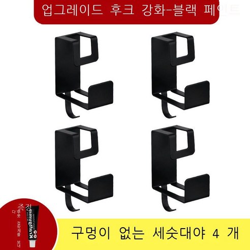 세숫대야를 걸 때 사용하는 걸쇠 펀치 면제 화장실 다기능 선반 주방 벽걸이 수납 선반 은색 선반 + 검은색 선반 [개 포장], 블랙 골반[4개 포장]