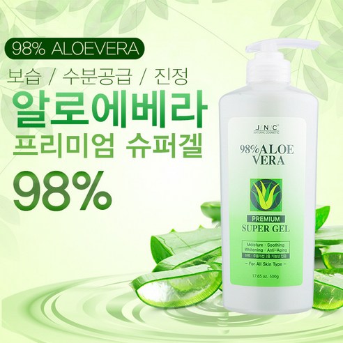 JNC제이앤씨 98%알로에베라 프리미엄 알로에겔 500ml (JNC사은품/마스크팩 증정), 1개, 550ml