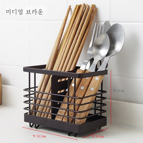 DFMEI 주방 철제 수저통 가정용 걸이식 수저 선반 무타공 수저통 수납함 수저통 선반입니다., DFMEI 중간 갈색 바닥 배수구