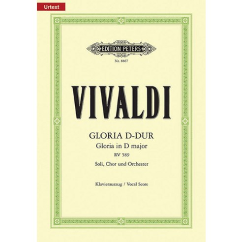 (영문도서) Gloria in D RV 589 (Vocal Score) Paperback, Alfred Music, English, 9790014102920