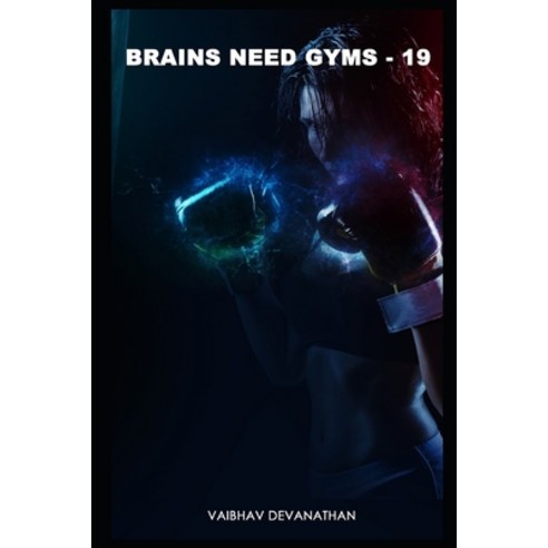 Brains Need Gyms - 19 Paperback, Independently Published