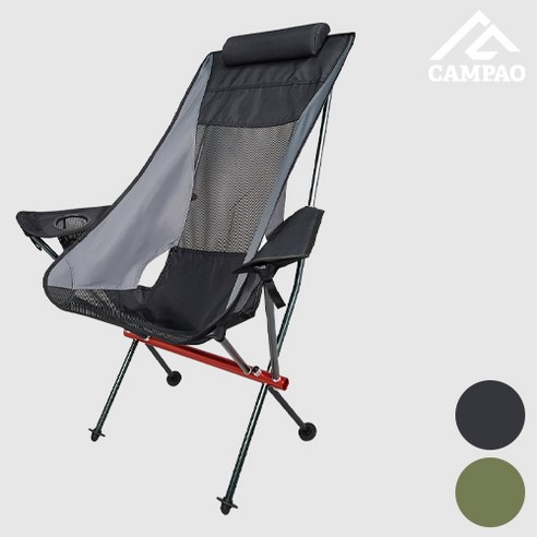 캠파오 경량 캠핑의자 롱릴렉스 초경량 백패킹 체어, 블랙