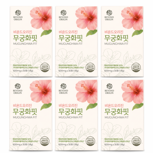 비욘드오리진 무궁화핏 600mg