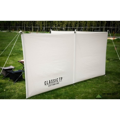 캠핑의 풍류를 더하는 고급스러운 바람막이