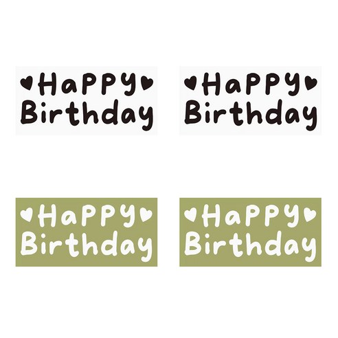 위캔바이 생일축하 풍선 레터링 스티커 16x8cm, 1세트, 블랙2매+화이트2매