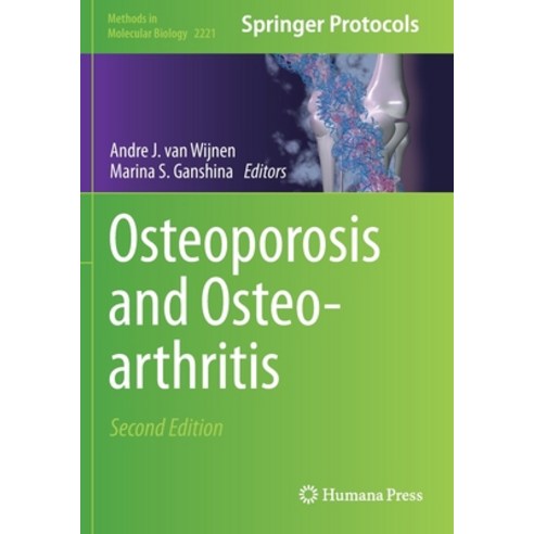 (영문도서) Osteoporosis and Osteoarthritis Paperback, Humana, English, 9781071609910