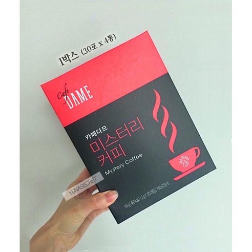 다이어트 커피