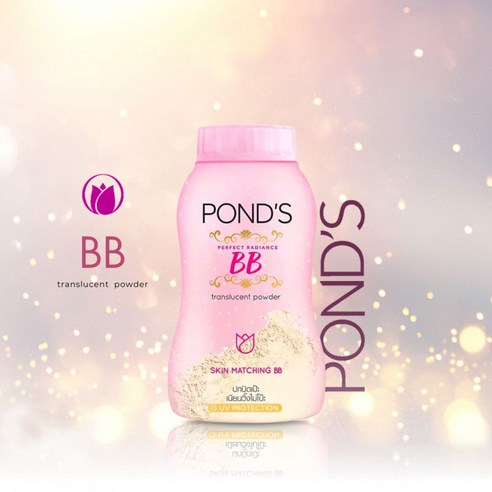 [대용량] 폰즈 BB 매직 파우더 (화제의 아이템 POND'S BB) - 홍진영 파우더 폰즈비비 50g, 1개