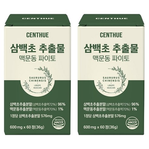 센트휴 삼백초 추출물 맥문동 파이토, 2개, 60정