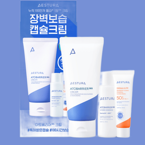 에스트라 아토베리어365 크림 80ml 3종 세트, 아토베리어365 크림 80ml 기획 세트, 1개, 0.08l