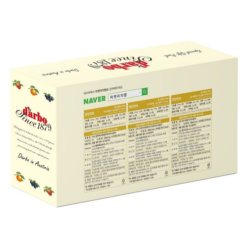 간편하게 즐기는 맛있는 아침, 다보 일회용 잼믹스!