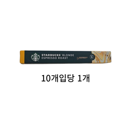 스타벅스 블론드 에스프레소 by 네스프레소 캡슐커피, 5.3g, 10개입, 1개