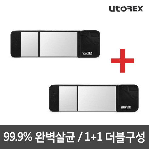 유토렉스 3D 양문형 칫솔 살균기 UTC-5400, 블랙, UTC-5400B 1+1 더블구성