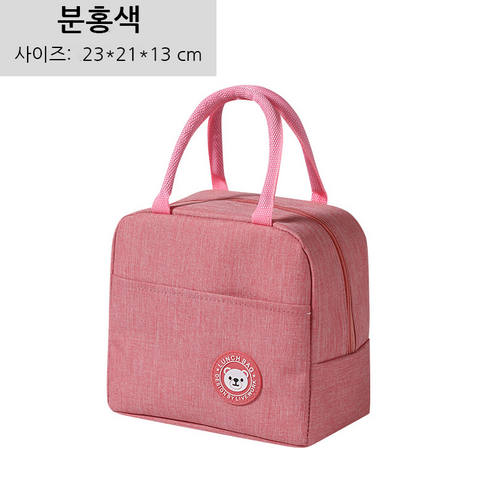 Cutean 휴대용 일하다 여행하다 피크닉 보온보냉 가방, 분홍색