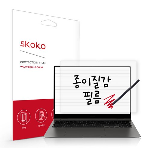 스코코 갤럭시북3 프로 360 16인치 NT960QFG NT960QFT 아트지 종이질감 액정보호필름, 단품