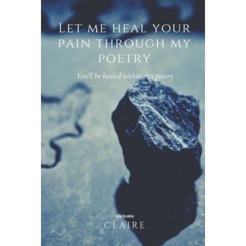 (영문도서) Let me heal your pain through my poetry Paperback, Ukiyoto Publishing, English, 9789355971210