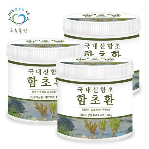 [푸른들판] 국산 함초환 170gx3통 퉁퉁마디 염생식물 함초줄기 환 휴대용환통 사은품, 3개, 170g