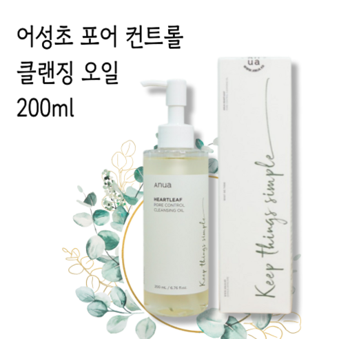 (아누아 ANUA) 어성초 포어 컨트롤 PORE Control 클랜징 오일 블랙헤드 피지 케어, 1개, 200ml