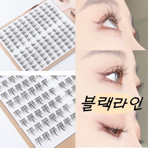 제이앤지 아이러브 인조 자연스러운 부분 연장 아이래쉬 재사용가능 언더 속눈썹, 블랙라인, 1통