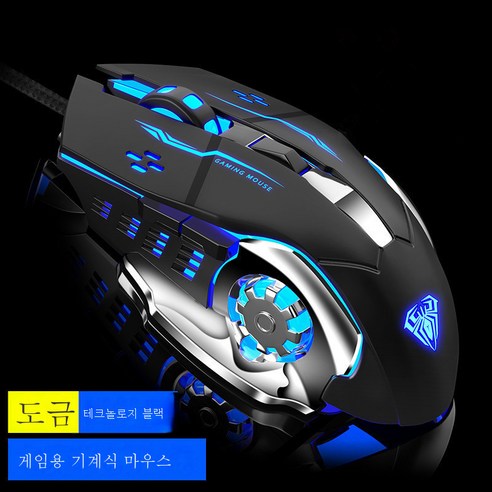 ZHF S20 마우스 케이블 데스크톱 가정용 오피스 게임, DFMEI, ZHF 테크노 블랙