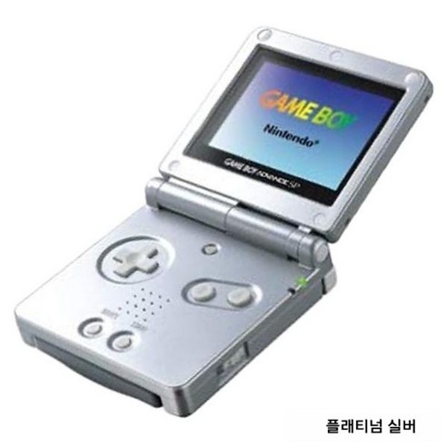 GBASP, 시간을 넘어선 추억과 즐거움을 선사하는 레트로 게임기
