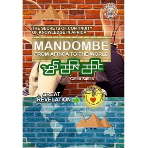 (영문도서) MANDOMBE - From Africa to the World - A GREAT REVELATION. Hardcover, Blurb, English, 9781006685439