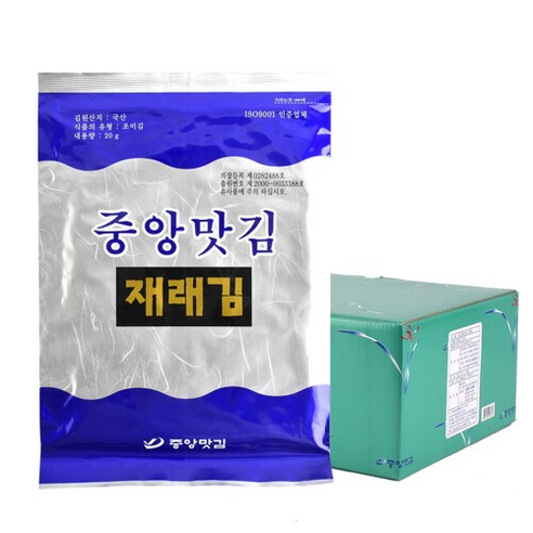 브랜드없음 중앙맛김 보령 대천김 재래김 20g x 20봉, 20개