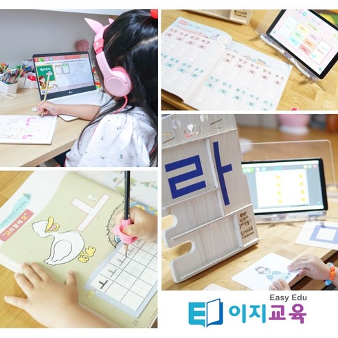 이지교육 뚝딱 3개월에 한글떼기 2단계 세트 3권 / 초등 1학년 필독서 술술 읽는 5세 6세 7세 유아초등 한글파닉스 / 입학준비 1학년 받아쓰기 한글공부 12주완성 교재 학습지