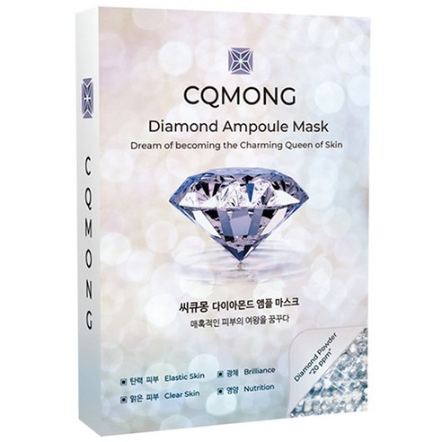 씨큐몽 다이아몬드 앰플 마스크팩, 1박스, 10매입
