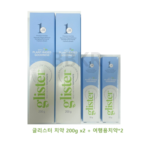 [100%정품]암웨이 글리스터 치약(200g*2개)+글리스터 치약(여행용사이즈65g*2개), 1세트, 200g