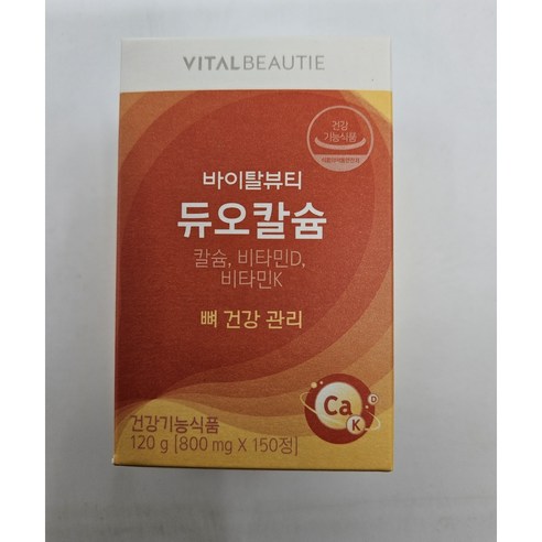 (정품) 바이탈뷰티 멀티비타민/듀오칼슘/훼로플러스 택1_FM, 듀오칼슘 150정, 1개