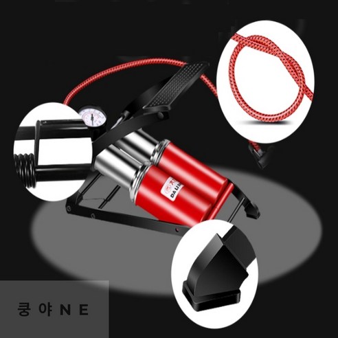 미지쇼 에어 발펌프 공기2통 공바람