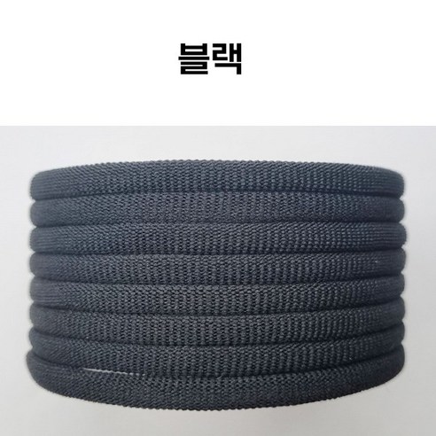 프리미엄 양말목 200g, 8.코랄_200g, 1개 양말목공예세트