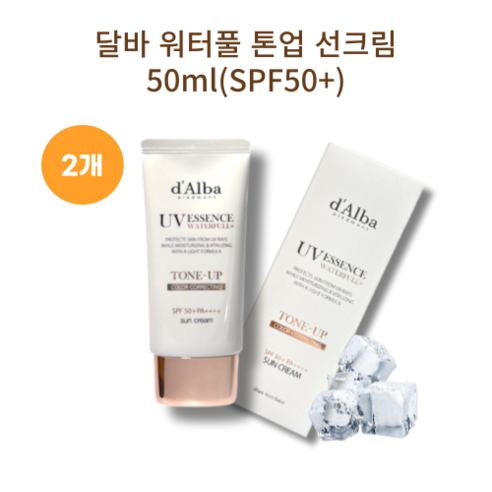 달바 워터풀 핑크빛 물광 톤업 선크림 에센스 50ml 혼합자차 광채 윤광 자외선차단제 주름 미백 베이스 파데, 2개