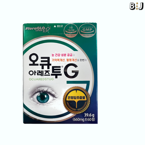 [정품] 오큐아레즈투G 60정 기억력개선 혈행개선 오큐아레즈투지 루테인 멀티비타민 눈영양 [백화점], 1개