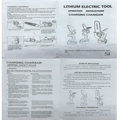 혁신적인 무선 전동톱, 우스틴스 독일미니 체인톱으로 정원 관리를 예술로 승화시키다.