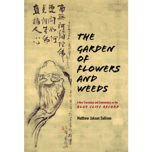 The Garden of Flowers and Weeds: A New Translation and Commentary on the Blue Cliff Record Hardcover, Monkfish Book Publishing, English, 9781948626491